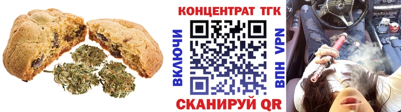 Еда ТГК марихуана  Иланский 