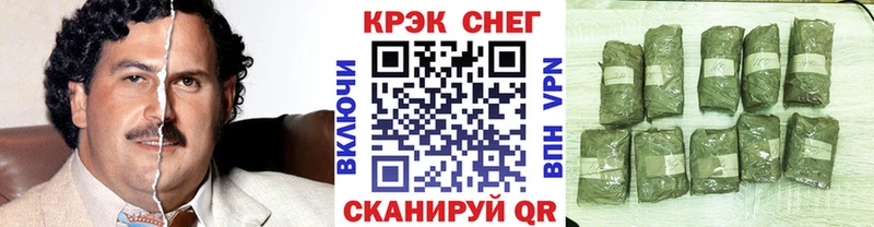 Cocaine 99%  купить наркоту  Иланский 