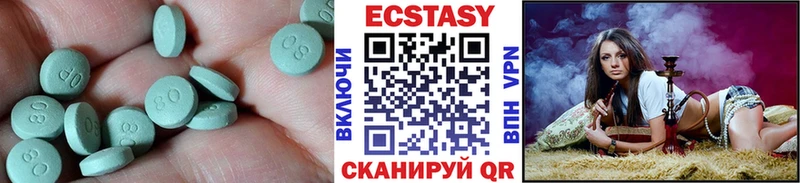 дарнет шоп  MEGA зеркало  Ecstasy диски  Иланский 