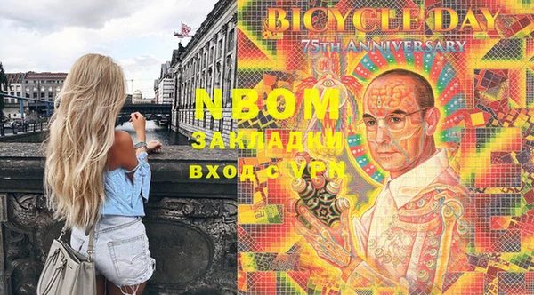 mdma Алексин