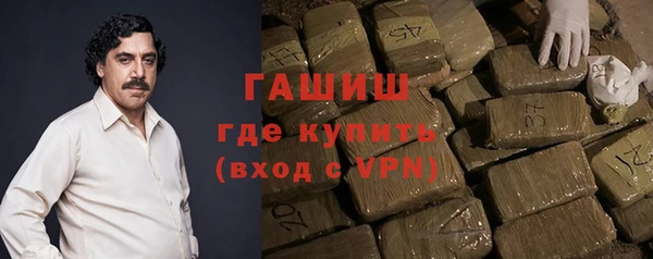 бутират Абаза
