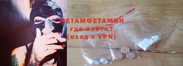 мефедрон VHQ Алзамай
