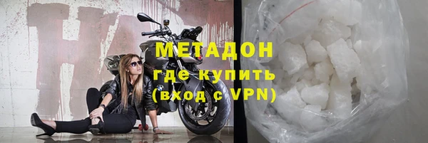 мефедрон VHQ Алзамай