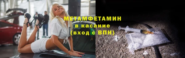 крисы Покров