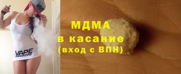 кристаллы Алексеевка