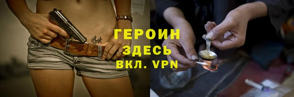 кристаллы Алексеевка