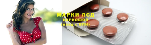 кристаллы Алексеевка