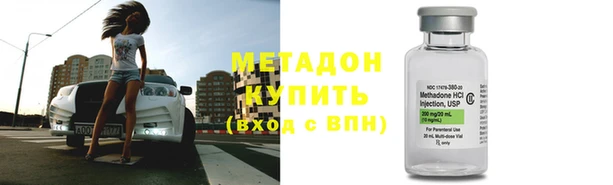 кристаллы Алексеевка