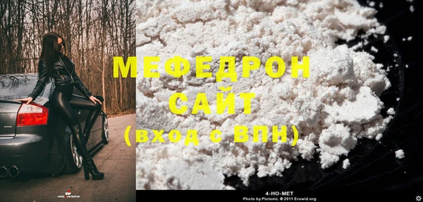 альфа пвп Покровск