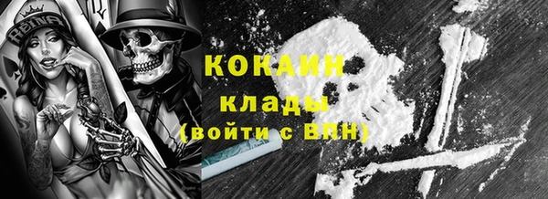 мефедрон VHQ Алзамай