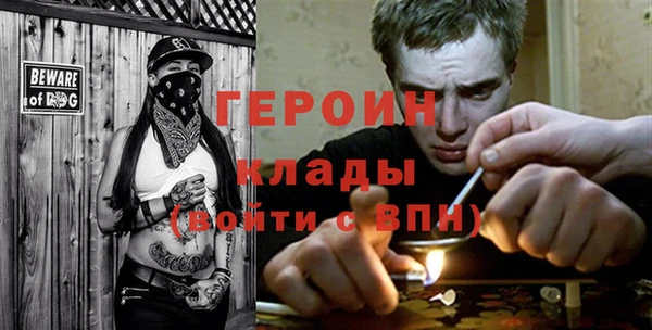 кристаллы Алексеевка