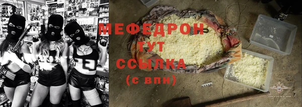 бутират Абаза