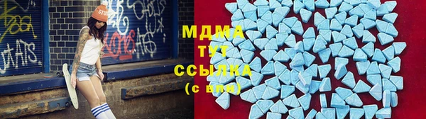 спиды Абдулино