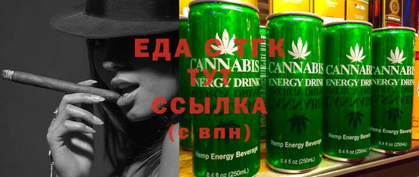 мефедрон VHQ Алзамай