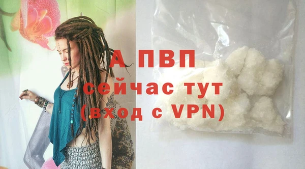 кристаллы Алексеевка