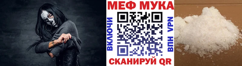 Меф mephedrone Иланский