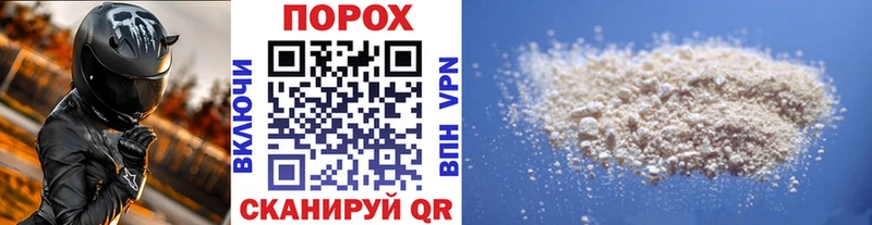 Первитин Methamphetamine  Иланский 
